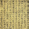 I Ching Song Dynasty