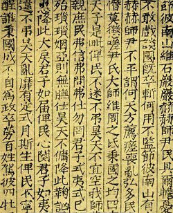 I Ching Song Dynasty